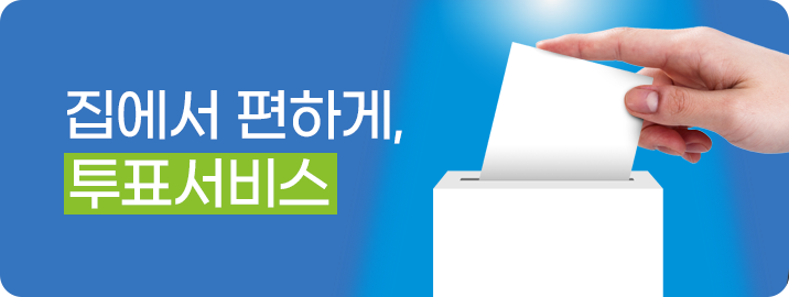 right_banner_02